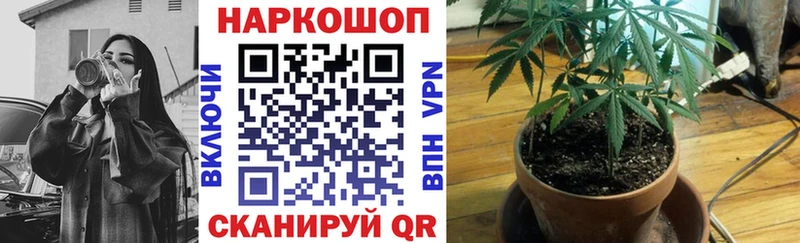 Магазин наркотиков Минеральные Воды ссылка на мегу онион APVP КОКАИН ГАШ Мефедрон Марихуана