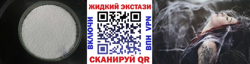 ссылка на мегу   Минеральные Воды  БУТИРАТ жидкий экстази 