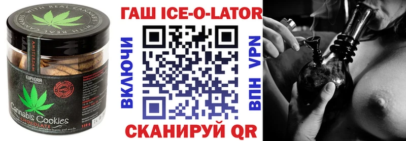 MEGA ссылка  наркошоп  Минеральные Воды  Canna-Cookies конопля 