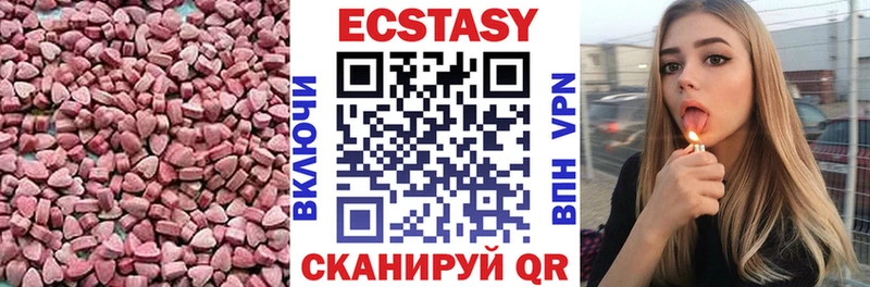 ЭКСТАЗИ VHQ  Минеральные Воды 