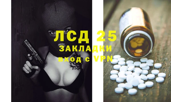 МДПВ Богородск