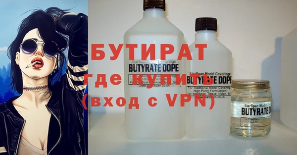 кокаин премиум Покров