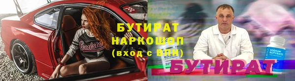 герыч Богородицк