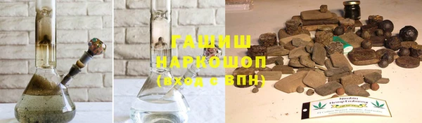 герыч Богородицк