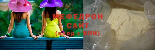 МДПВ Богородск