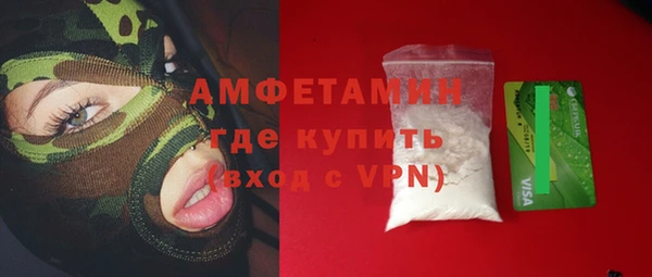 герыч Богородицк