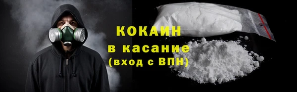 герыч Богородицк