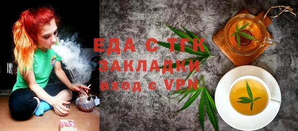 кокаин премиум Покров