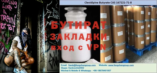 герыч Богородицк