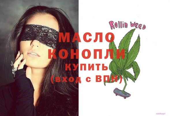 герыч Богородицк