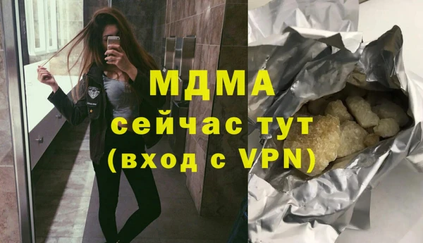 МДПВ Богородск