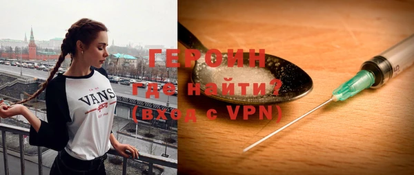 герыч Богородицк
