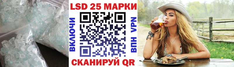 Лсд 25 экстази кислота  блэк спрут ONION  Минеральные Воды 