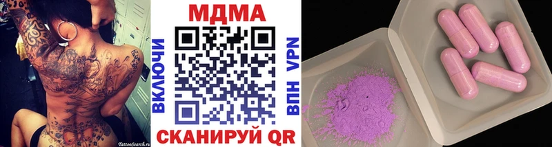 МДМА молли  Минеральные Воды 