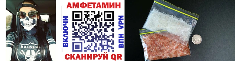 Первитин Декстрометамфетамин 99.9%  Минеральные Воды 