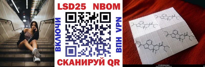 Марки N-bome 1,8мг  как найти закладки  Минеральные Воды 