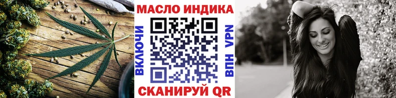 Дистиллят ТГК жижа Минеральные Воды