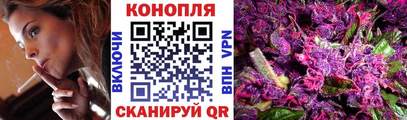 Бошки марихуана White Widow  Минеральные Воды 